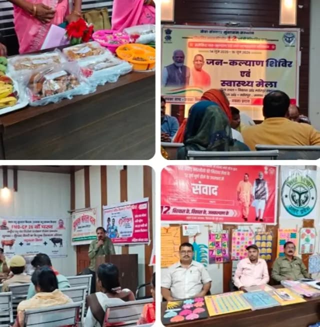 म्योरपुर ब्लॉक में जन-कल्याण शिविर एवं स्वास्थ्य मेले का भव्य शुभारंभ, सरकारी योजनाओं की दी गई विस्तृत जानकारी