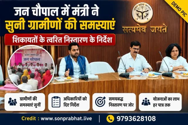 ओबीसी युवाओं के लिए सुनहरा अवसर, निशुल्क कंप्यूटर प्रशिक्षण हेतु 10 जुलाई तक करें आवेदन