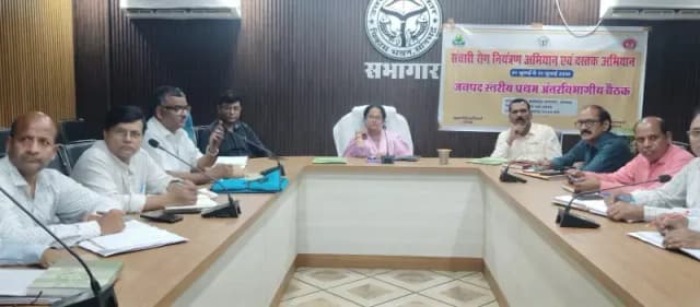 संचारी रोग नियंत्रण एवं दस्तक अभियान के द्वितीय चरण की तैयारियां तेज, अंतरविभागीय बैठक सम्पन्न