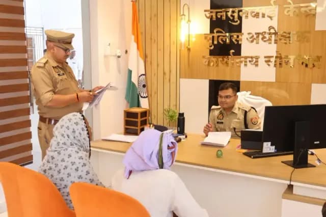 जनसुनवाई में एसपी ने सुनीं लोगों की शिकायतें, त्वरित निस्तारण के दिए निर्देश