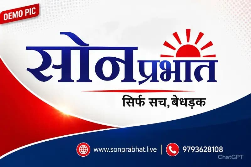 राष्ट्रीय एकता एवं सामाजिक समरसता को लेकर जिला एकीकरण समिति की बैठक 27 जून को