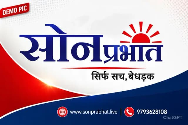 राष्ट्रीय एकता एवं सामाजिक समरसता को लेकर जिला एकीकरण समिति की बैठक 27 जून को