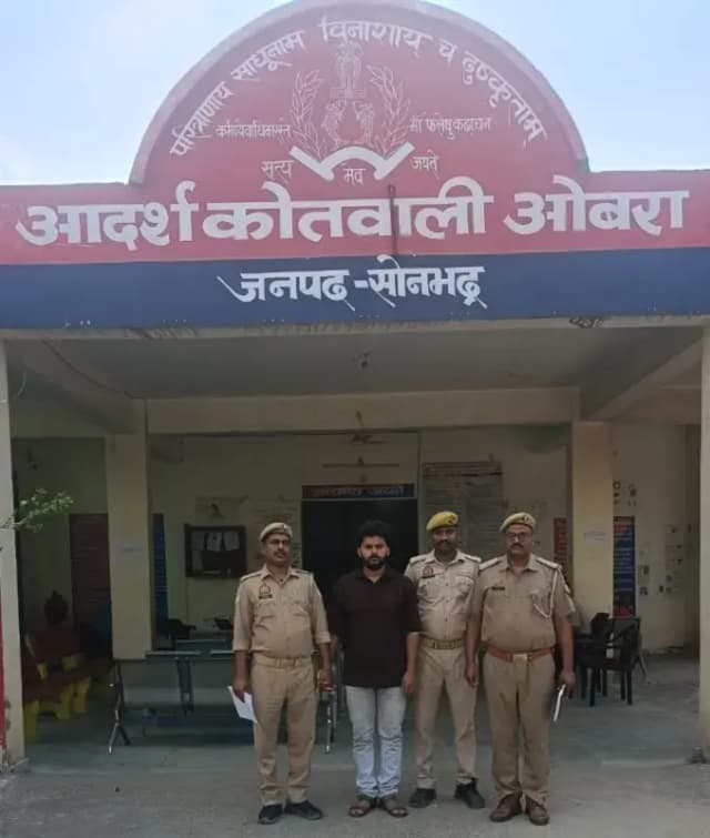 शादी का झांसा देकर दुष्कर्म और गर्भपात कराने का आरोपी गिरफ्तार, एससी/एसटी एक्ट में भी थी तलाश
