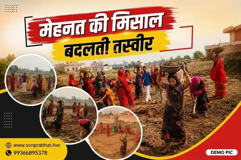वीबीजी राम जी योजना से रौप गांव में चकरोड निर्माण, ग्रामीण मजदूरों को मिल रहा रोजगार
