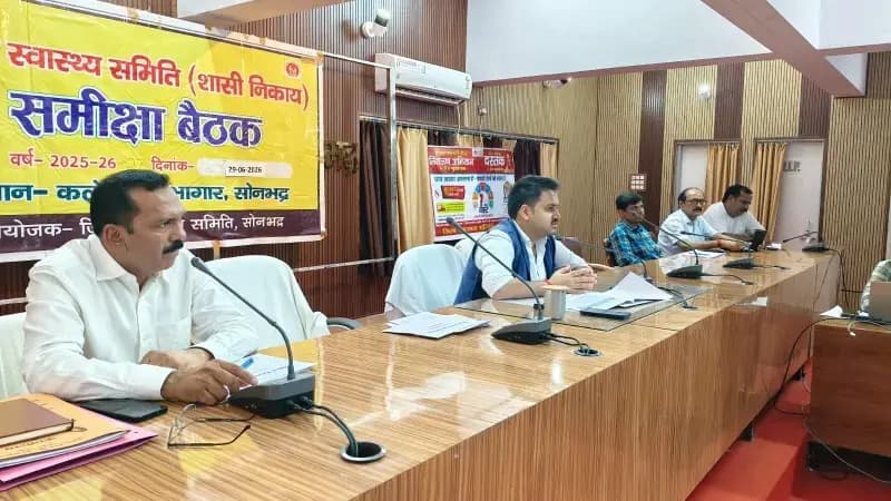 संचारी रोग नियंत्रण अभियान को लेकर डीएम सख्त, अधिक प्रभावित गांवों में चलेगा विशेष स्वच्छता अभियान