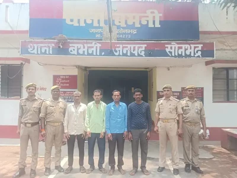 सोनभद्र: बभनी पुलिस ने चार वारंटी अभियुक्तों को किया गिरफ्तार