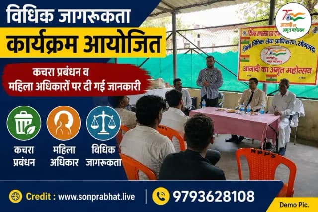 बाल गृह का न्यायिक अधिकारियों ने किया निरीक्षण, मिशन शक्ति और महिला अधिकारों पर किया जागरूक