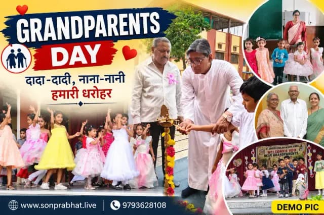 संत जेवियर्स स्कूल में ग्रैंड पैरेंट्स डे का भव्य आयोजन, विद्यार्थियों ने दी भावपूर्ण सांस्कृतिक प्रस्तुतियां