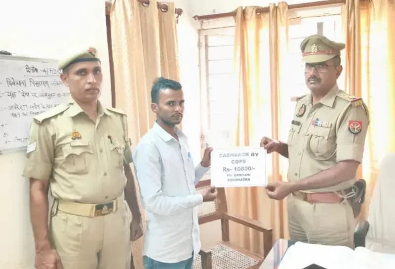 बभनी पुलिस की त्वरित साइबर कार्रवाई, दो पीड़ितों के खातों में लौटाए ₹14,800