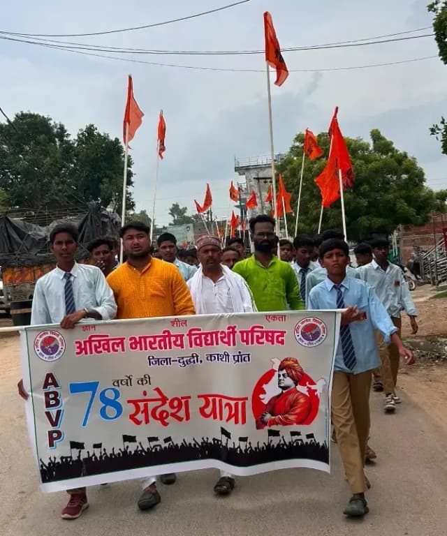 वन्दे मातरम, राष्ट्र शक्ति छात्र शक्ति के नारों के बीच दुद्धी में एबीवीपी की भव्य शोभा यात्रा