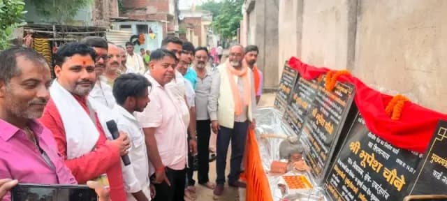 राबर्ट्सगंज विधानसभा में 2.93 करोड़ की 10 विकास परियोजनाओं का शिलान्यास, विधायक भूपेश चौबे बोले— विकास की रफ्तार रहेगी जारी