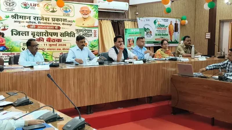 मंडलायुक्त ने पौधारोपण महाभियान की तैयारियों की समीक्षा, लक्ष्य के अनुरूप समयबद्ध पौधारोपण के दिए निर्देश