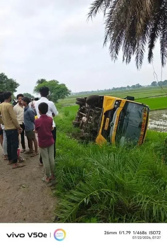 स्कूल बस पलटने से मचा हड़कंप, सभी बच्चे सुरक्षित
