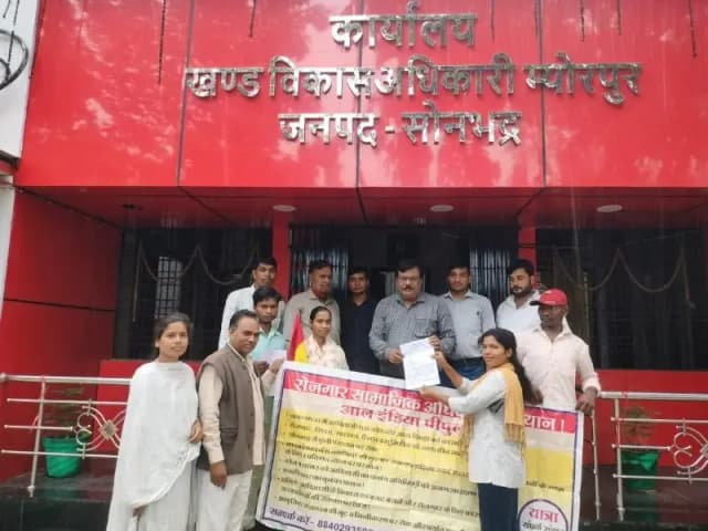 शिक्षा मंत्री के इस्तीफे की मांग को लेकर राष्ट्रपति के नाम भेजा ज्ञापन