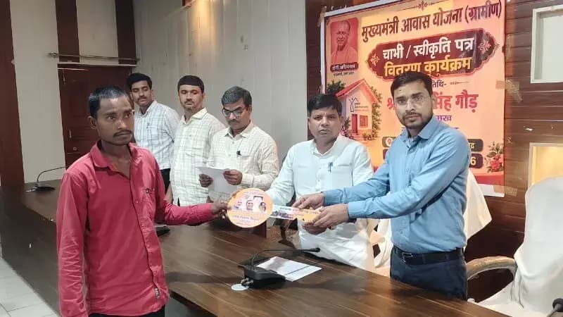 मुख्यमंत्री आवास योजना के 42 लाभार्थियों को स्वीकृति पत्र, 31 को सौंपी गई आवास की चाबी

