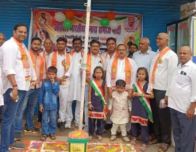 रेनुकूट अखिल भारतीय हमारा समाज पार्टी ने हर्षोल्लास के साथ मनाया स्वतंत्रता दिवस समारोह