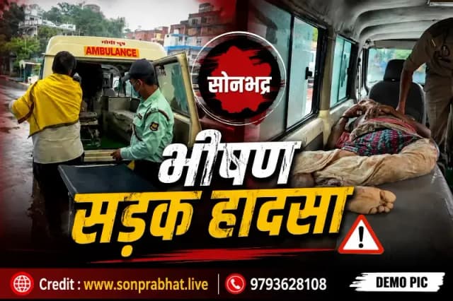Breaking:साइकिल सवार को टेलर ने कुचला, दर्दनाक मौत