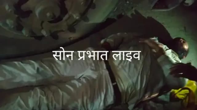 तेज रफ्तार का कहर: अज्ञात वाहन ने बाइक को मारी टक्कर, मारकुंडी के प्रधान घायल