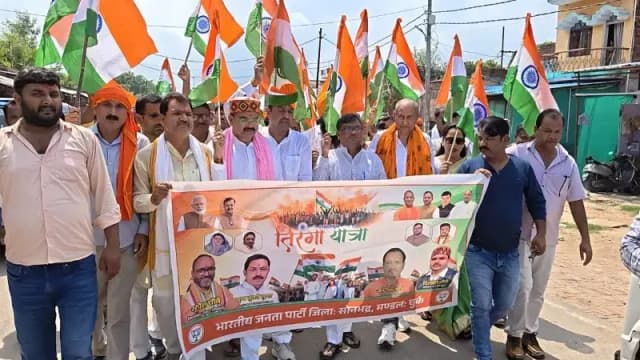 तिरंगा यात्रा में दिखा राष्ट्रभक्ति का जोश, जिला अध्यक्ष नंदलाल गुप्ता व सदर विधायक भूपेश चौबे ने लिया हिस्सा