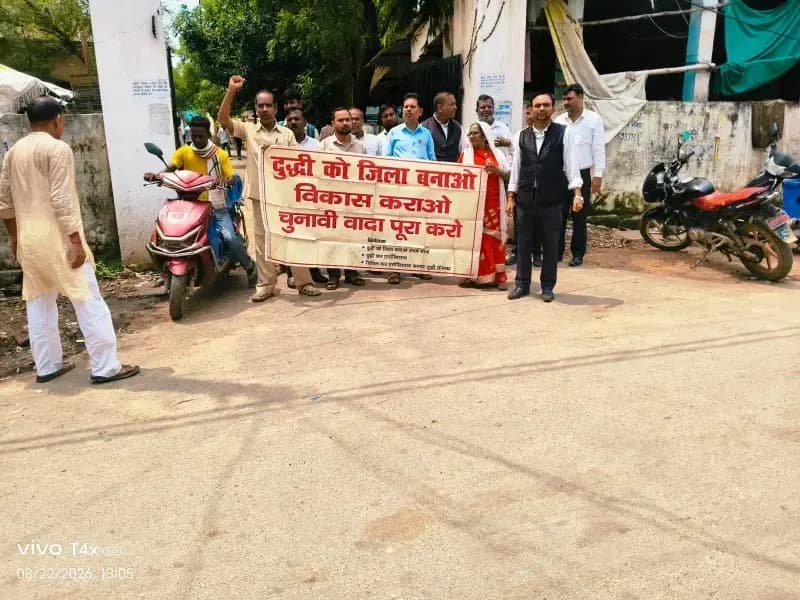 दुद्धी को जिला बनाने की मांग को लेकर प्रदर्शन