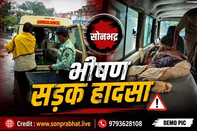 भीषण सड़क हादसा:टैंकर और कोयला लदे ट्रक की आमने-सामने भिड़ंत, ट्रक चालक की मौत