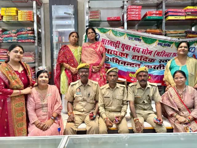 रक्षाबंधन पर पुलिस भाइयों की कलाई पर सजी राखी, सुरक्षा का लिया वचन