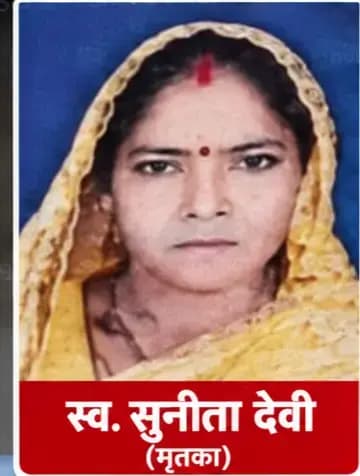 रेफर के बाद दो घंटे तक नहीं मिली एंबुलेंस, प्रसूता की मौत