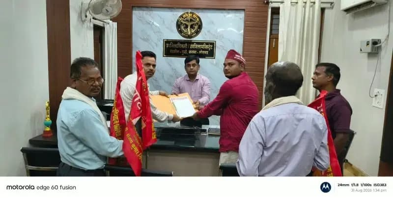 निषाद वंश की उपजातियों को अनुसूचित जाति में शामिल करने की मांग