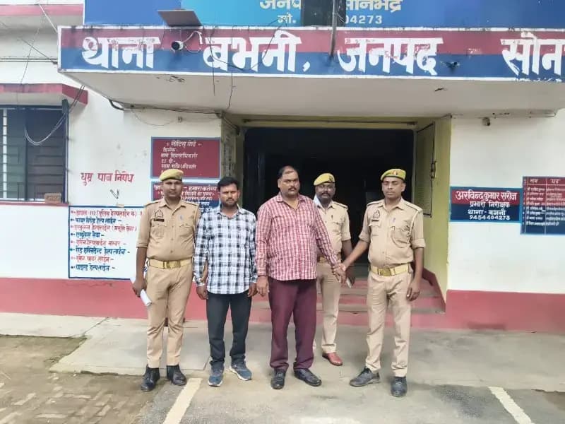 पैसा दोगुना करने का झांसा देकर ठगी करने वाले दो आरोपी गिरफ्तार