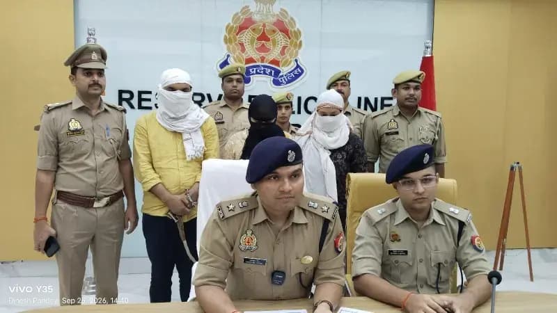 डिजिटल अरेस्ट के नाम पर 2.36 करोड़ की साइबर ठगी का खुलासा, मुख्य आरोपी समेत 3 गिरफ्तार