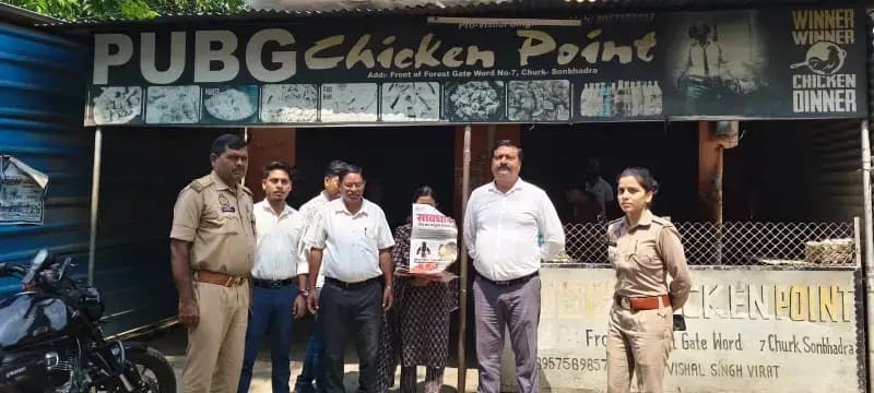 बाल श्रम मुक्त सोनभद्र अभियान के अंतर्गत रॉबर्ट्सगंज एवं चुर्क मार्केट क्षेत्र में जागरूकता एवं निरीक्षण अभियान