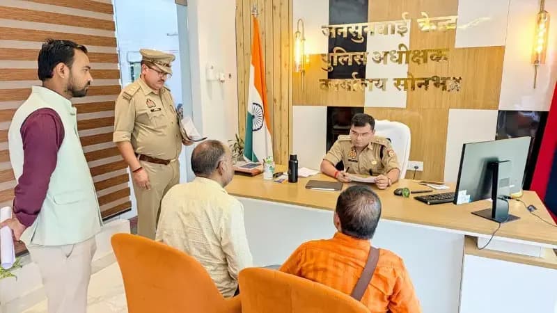 जनसुनवाई में एसपी सोनभद्र ने सुनीं आमजन की समस्याएं, त्वरित एवं निष्पक्ष निस्तारण के दिए निर्देश