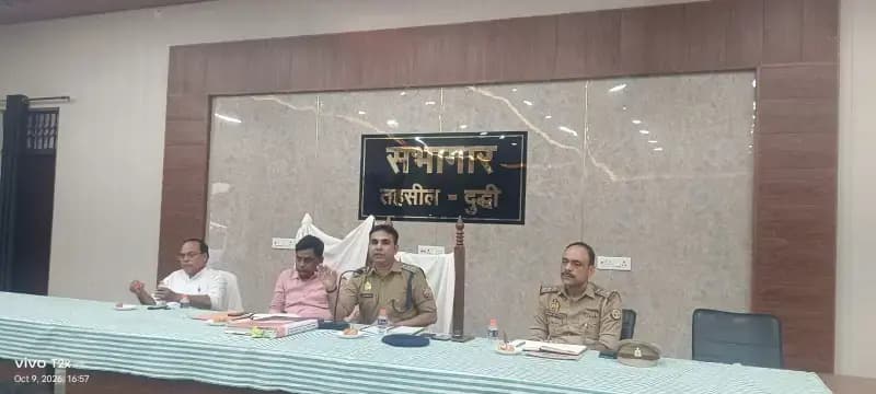 Duddhi :शांति और सौहार्द के बीच परंपरागत रूप से दशहरा भरत मिलाप मनाने को लेकर पीस कमेटी की बैठक 