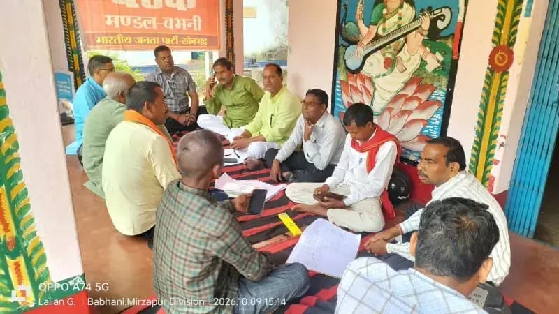  MLC चुनाव:वाराणसी खंड स्नातक MLC चुनाव को लेकर भाजपा ने शुरू की तैयारियां, मतदाता सूची पर विशेष जोर