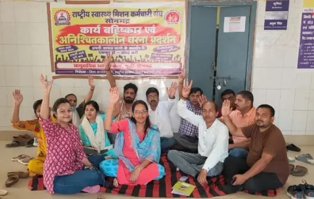 सीएचसी दुद्धी में एनएचएम संविदा कर्मियों का कार्य बहिष्कार जारी