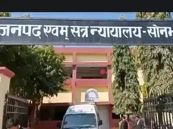Court news:दलित किशोरी के अपहरण, दुष्कर्म और बिक्री के आरोप में मुख्य आरोपी संदीप जायसवाल को हाईकोर्ट से जमानत