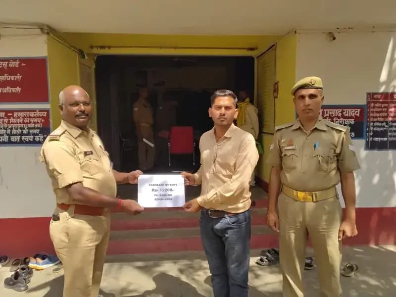 साइबर टीम ने साइबर फ्रॉड का शिकार हुए युवक के ₹12,200 कराए वापस