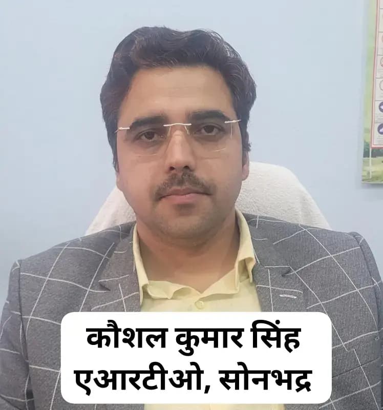 ऑनलाइन सेवाओं के बावजूद दलालों के चंगुल में फंस रहे लोग, सावधान रहें: एआरटीओ