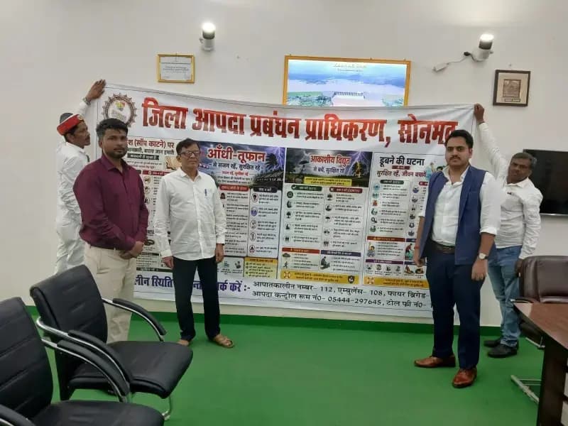 आपदा प्रबंधन में जनसहभागिता जरूरी, जागरूकता अभियान को मिलेगी गति : डीएम चर्चित गौड़