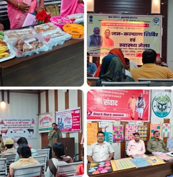 म्योरपुर ब्लॉक में जन-कल्याण शिविर एवं स्वास्थ्य मेले का भव्य शुभारंभ, सरकारी योजनाओं की दी गई विस्तृत जानकारी