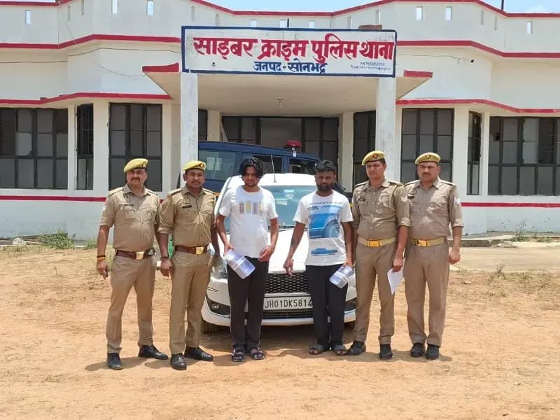 फेसबुक पर फर्जी बैंक विज्ञापन दिखाकर 12 लाख की ठगी, अंतरराज्यीय साइबर गिरोह के दो सदस्य गिरफ्तार