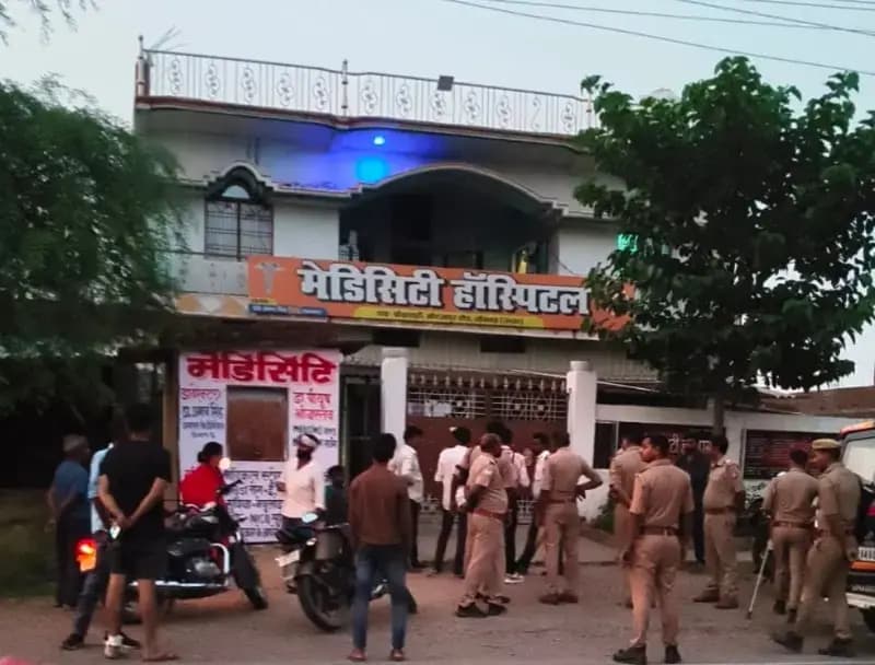 जच्चा-बच्चा की मौत पर परिजनों का प्रदर्शन, चिकित्सीय लापरवाही का आरोप