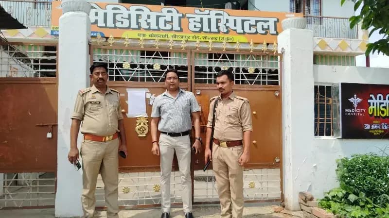 दोषियों पर होगी कठोर कार्रवाई, स्वास्थ्य सेवाओं में लापरवाही बर्दाश्त नहीं : डीएम