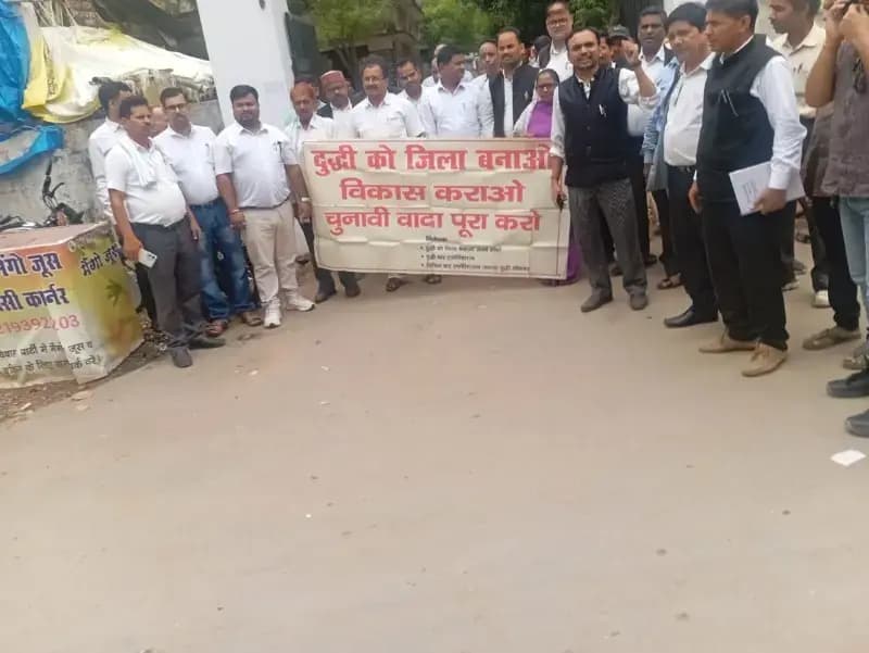 दुद्धी को जिला बनाने की मांग फिर हुई मुखर, संघर्ष मोर्चा का प्रदर्शन जारी