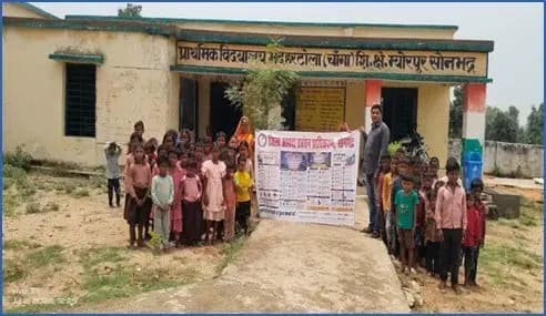 जिलाधिकारी के निर्देशन में विद्यालयों में चल रहा आपदा जागरूकता अभियान