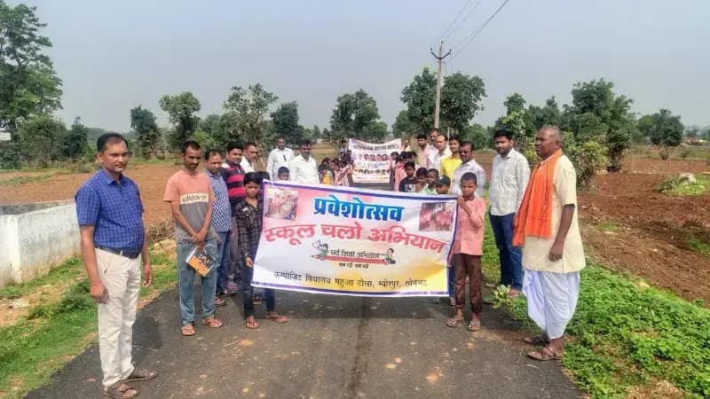 स्कूल चलो अभियान के तहत प्रवेशोत्सव एवं शैक्षणिक सामग्री वितरण, बच्चों के चेहरों पर खिली मुस्कान