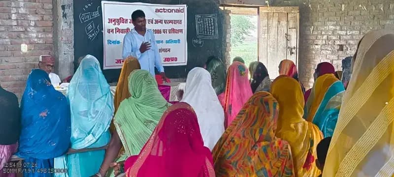 वनाधिकार को लेकर लोगों को किया गया जागरूक
