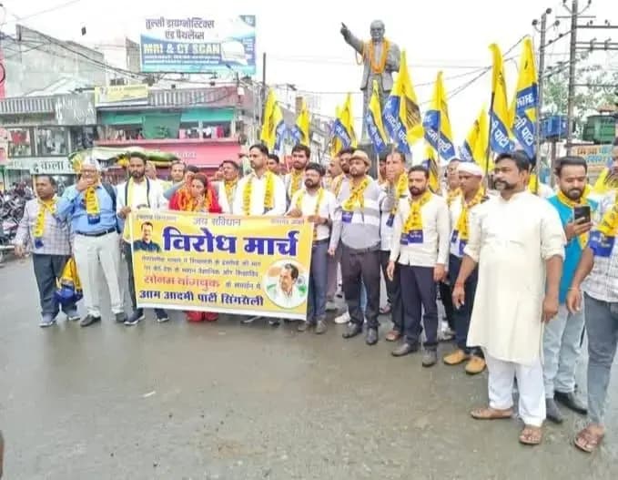 नीट पेपर लीक के विरोध में आम आदमी पार्टी का प्रदर्शन, शिक्षा मंत्री के इस्तीफे की मांग