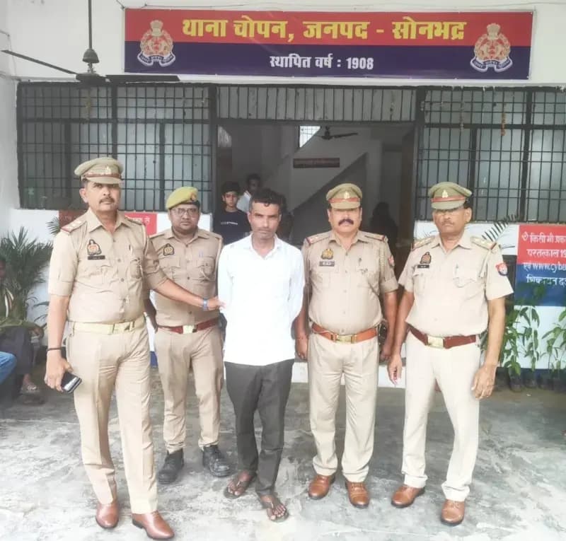 20 हजार रुपये का इनामी गैंगस्टर को चोपन पुलिस ने किया गिरफ्तार