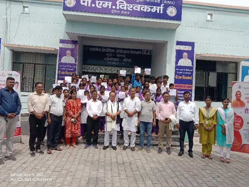 आईटीआई दुद्धी में रोजगार मेले का आयोजन, 244 अभ्यर्थियों का हुआ चयन